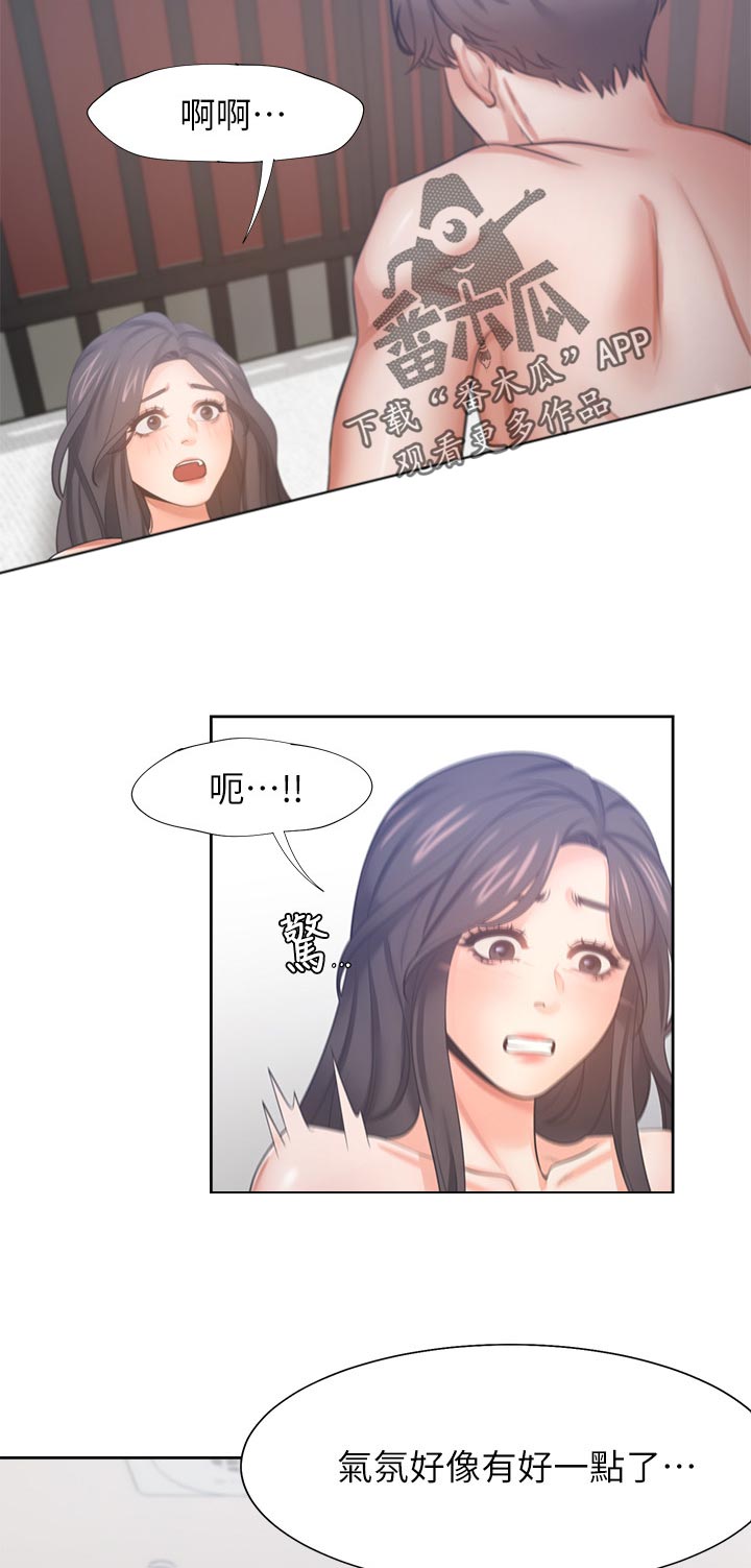第79章：错了4