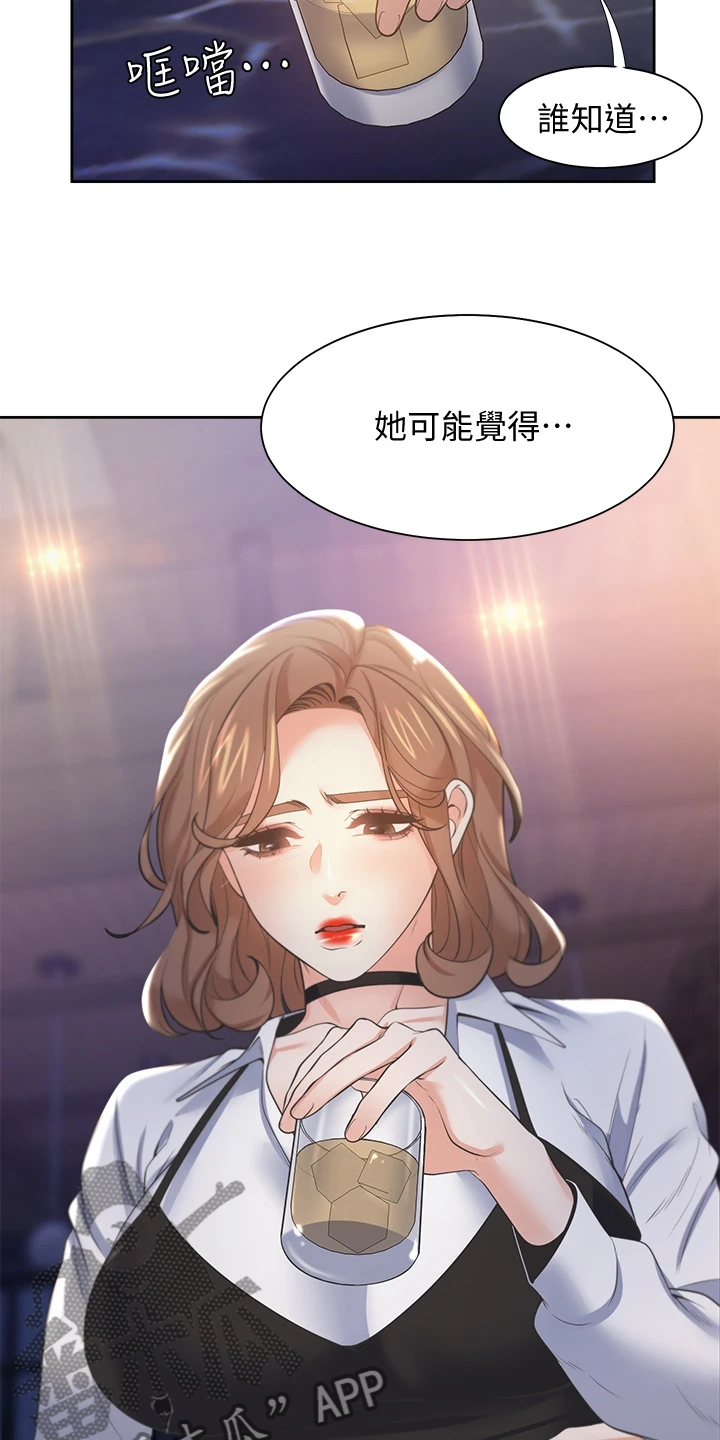 第127章：扯平了11