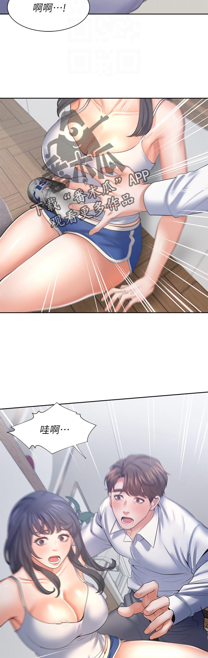 第68章：摔倒事件15