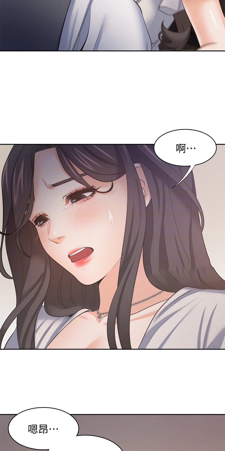第124章：期待已久1