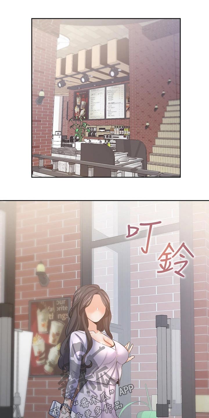 第97章：加入12