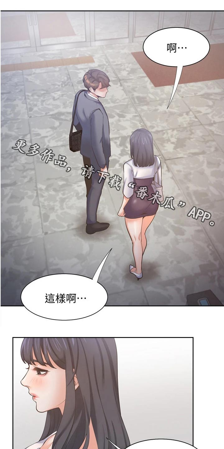 第94章：喜欢我0