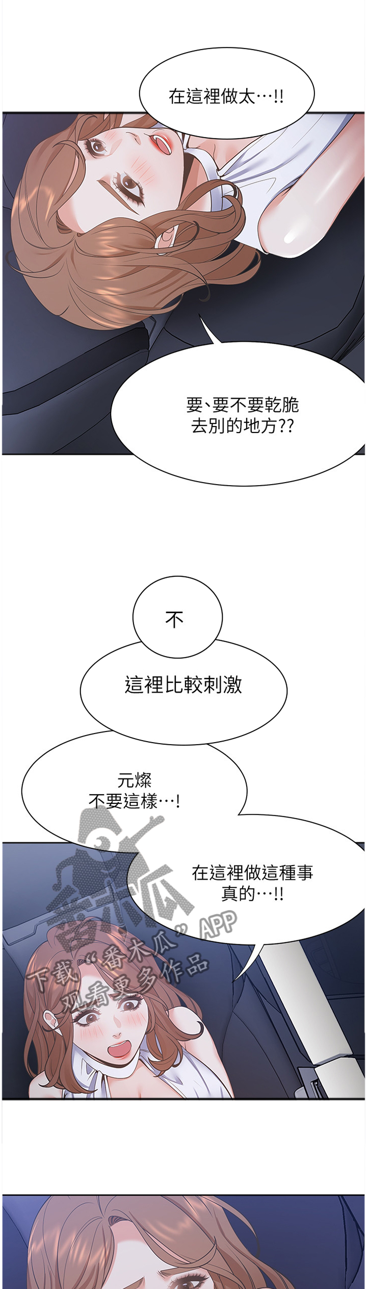 第35章：主导权10