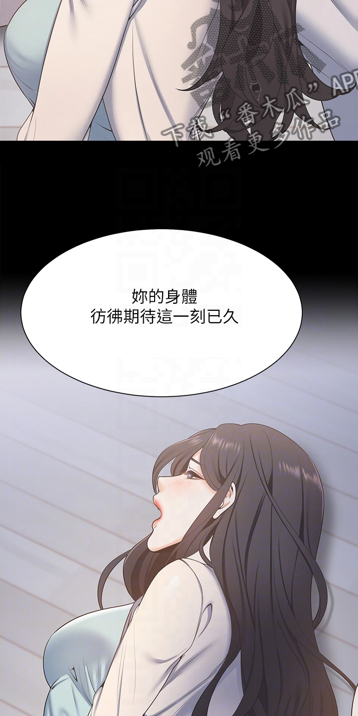 第124章：期待已久12