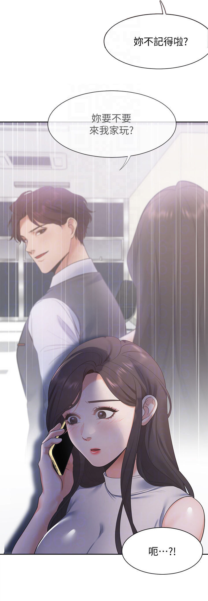 第27章：面谈2