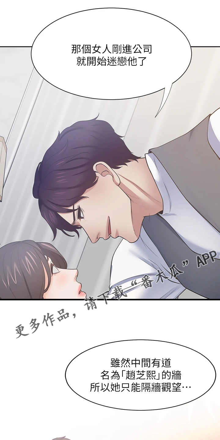 第125章：还没回来0
