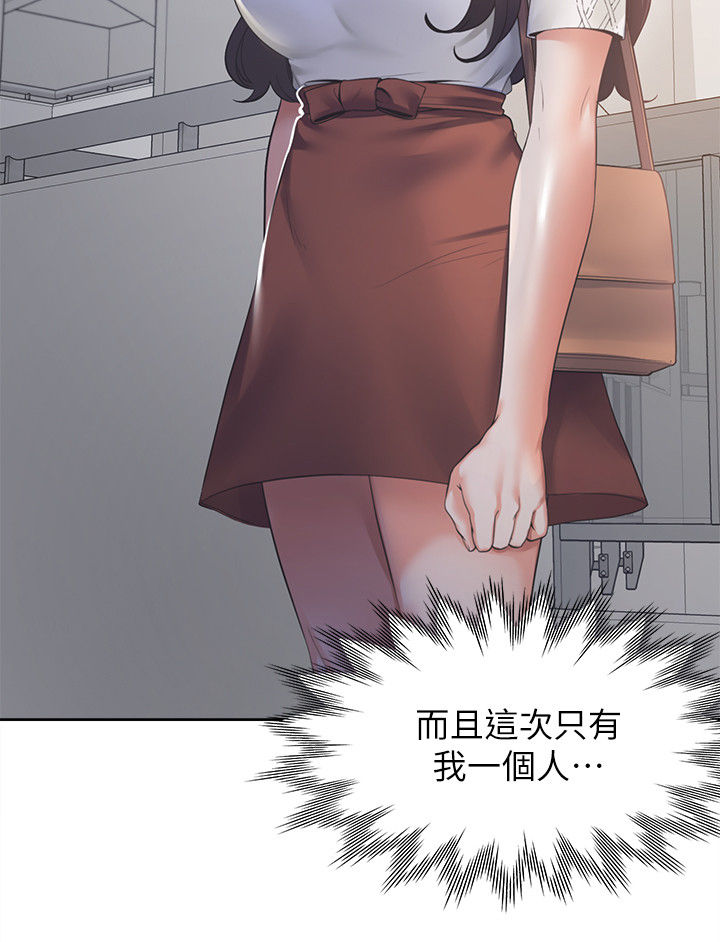 第27章：面谈5