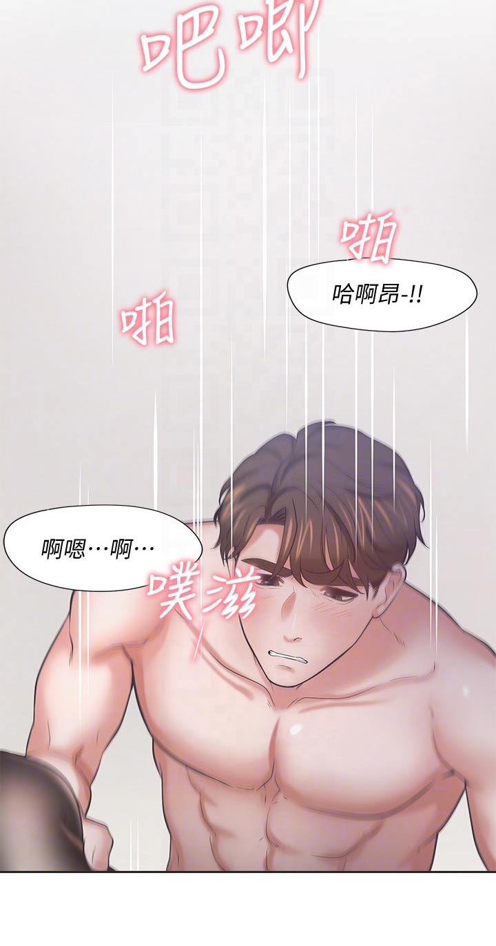 第120章：诱人6
