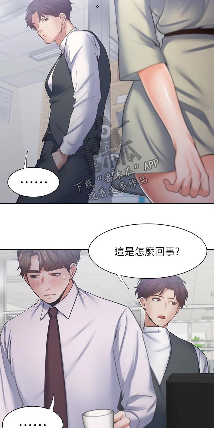 第97章：加入6