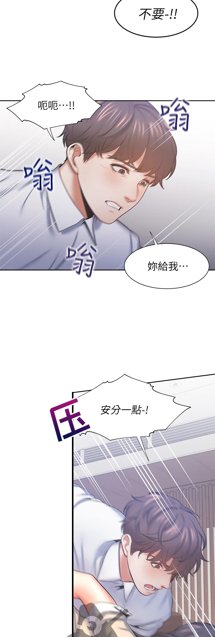 第55章：认真一点1