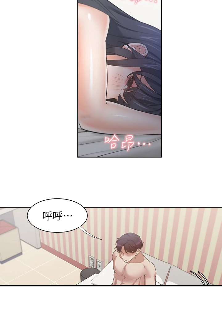第133章：不该再那样14