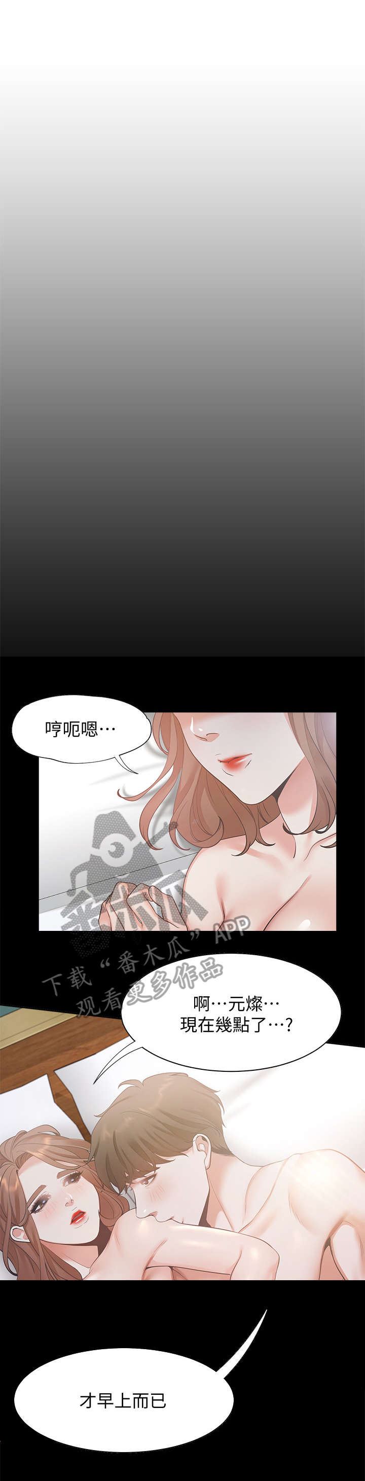 第23章：口渴6