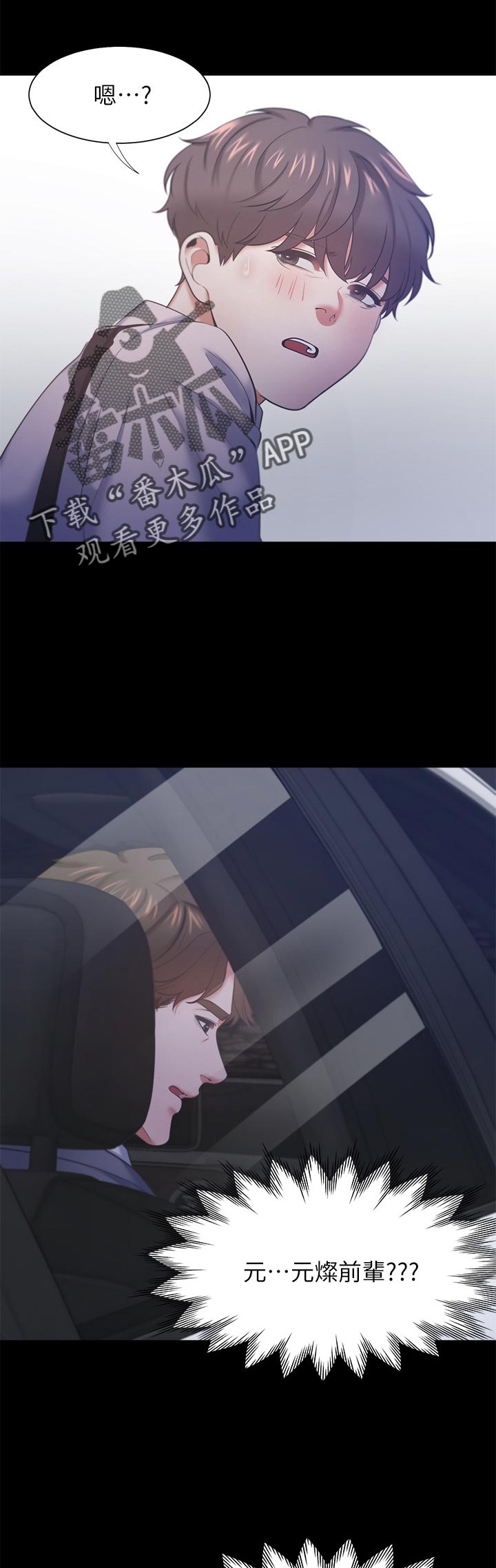 第51章：太乱了12