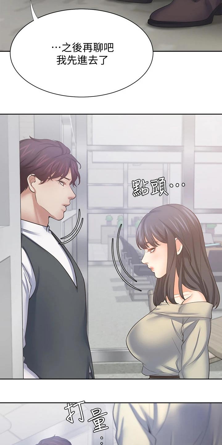 第97章：加入5