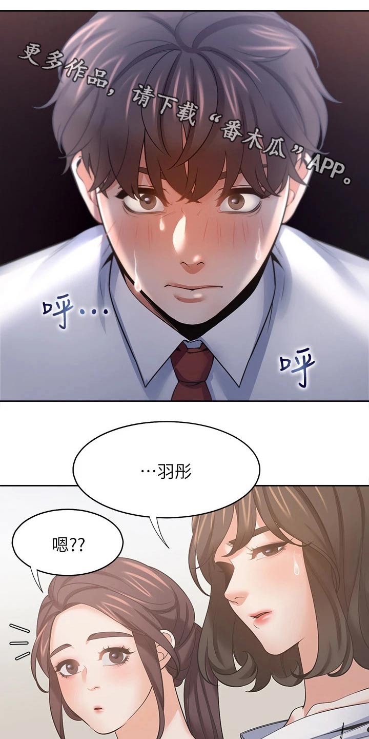 第99章：忍住0