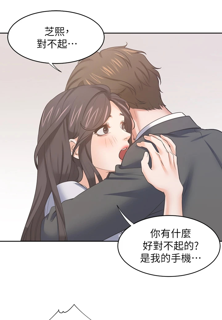 第134章：【完结】总会回来38