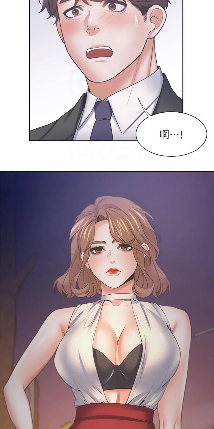 第104章：等候13