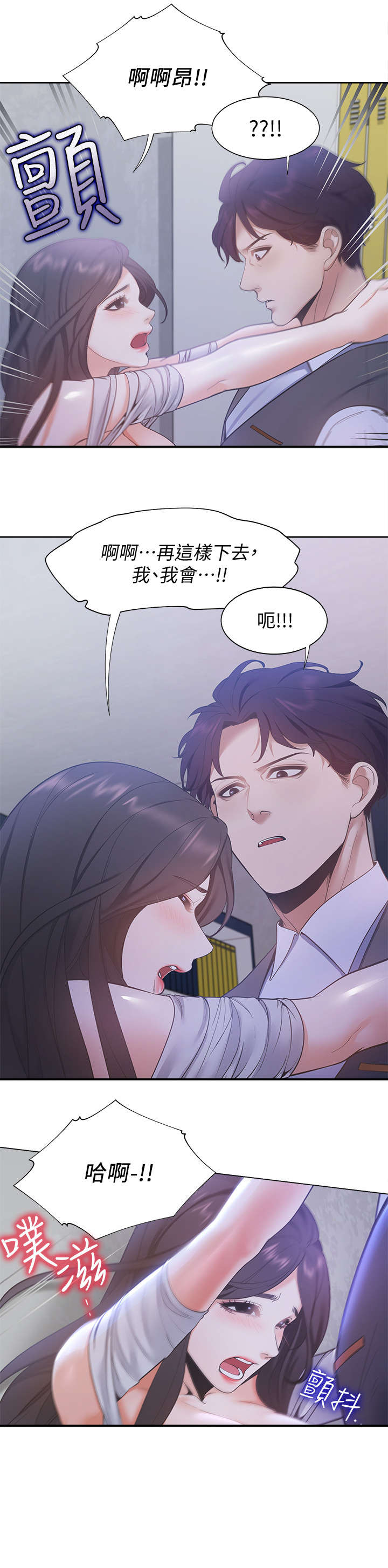 第16章：我没有3