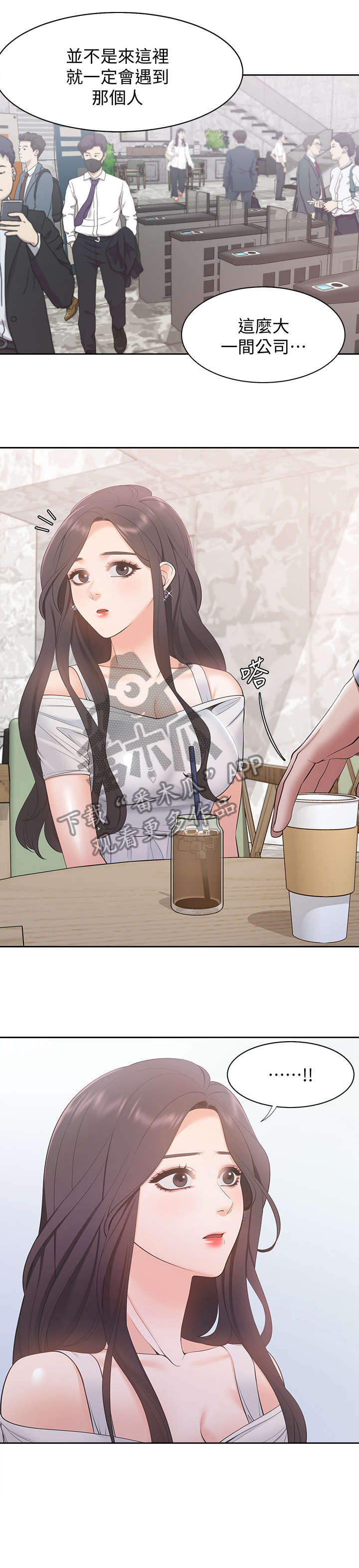第11章：咖啡店7