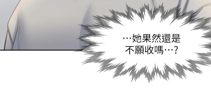 第113章：礼物12