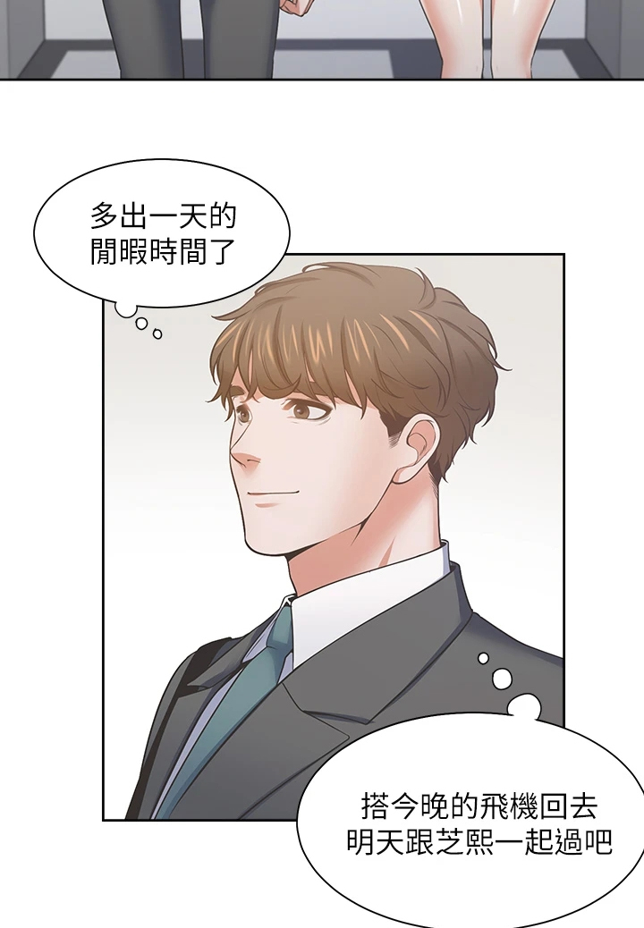 第134章：【完结】总会回来9