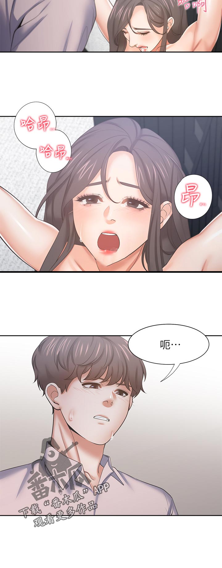 第78章：手下留情10