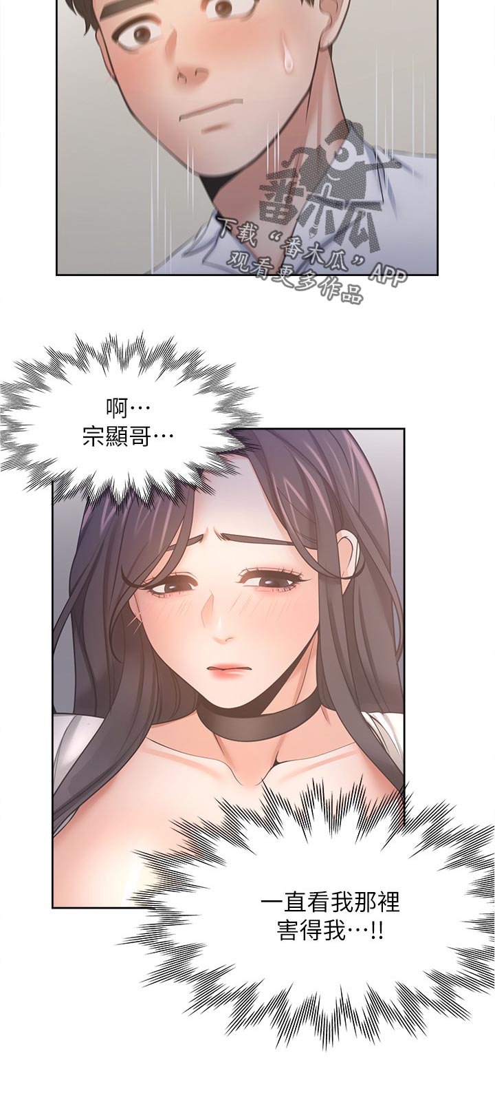 第92章：做梦5