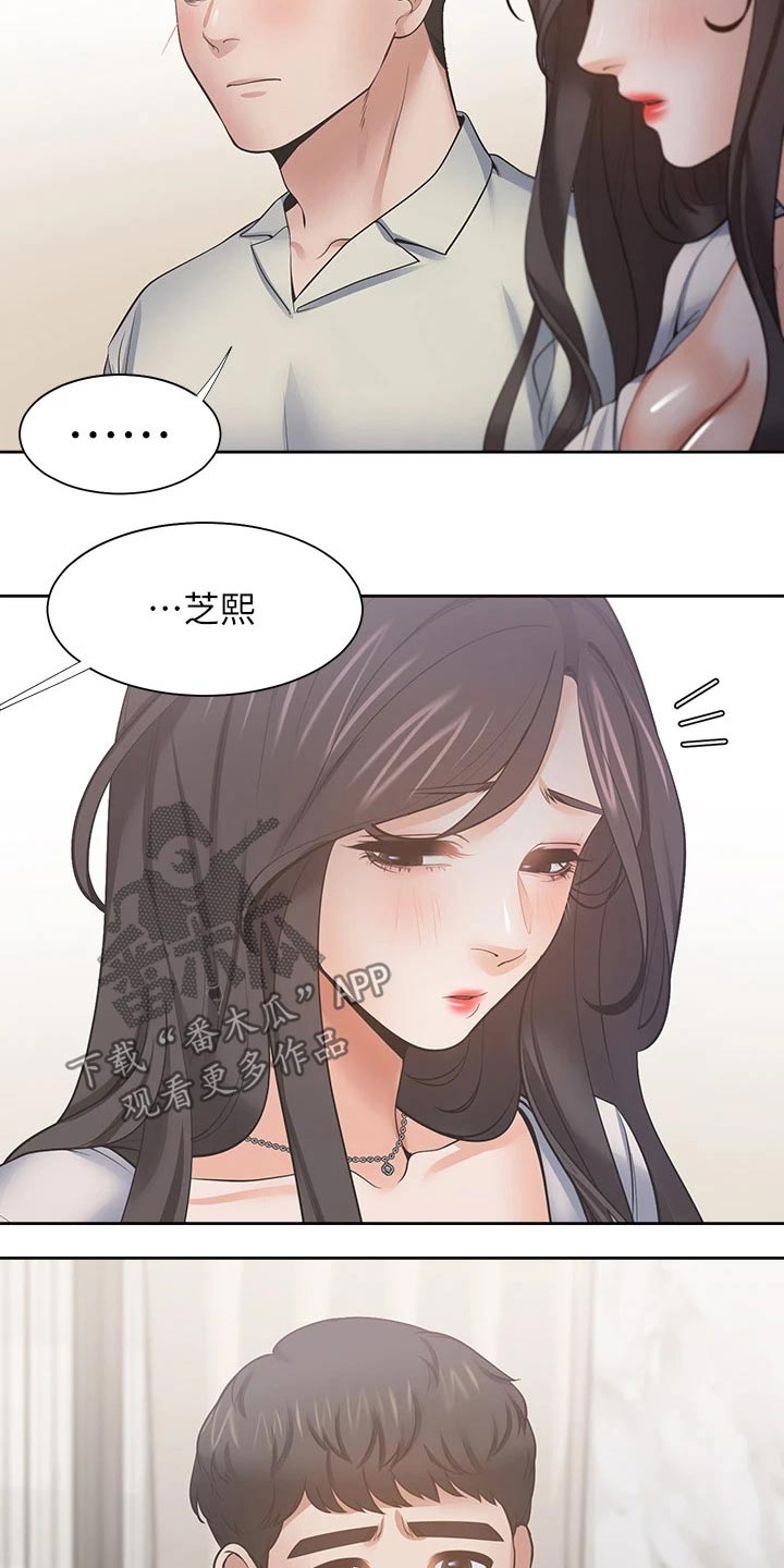 第117章：改变主意9