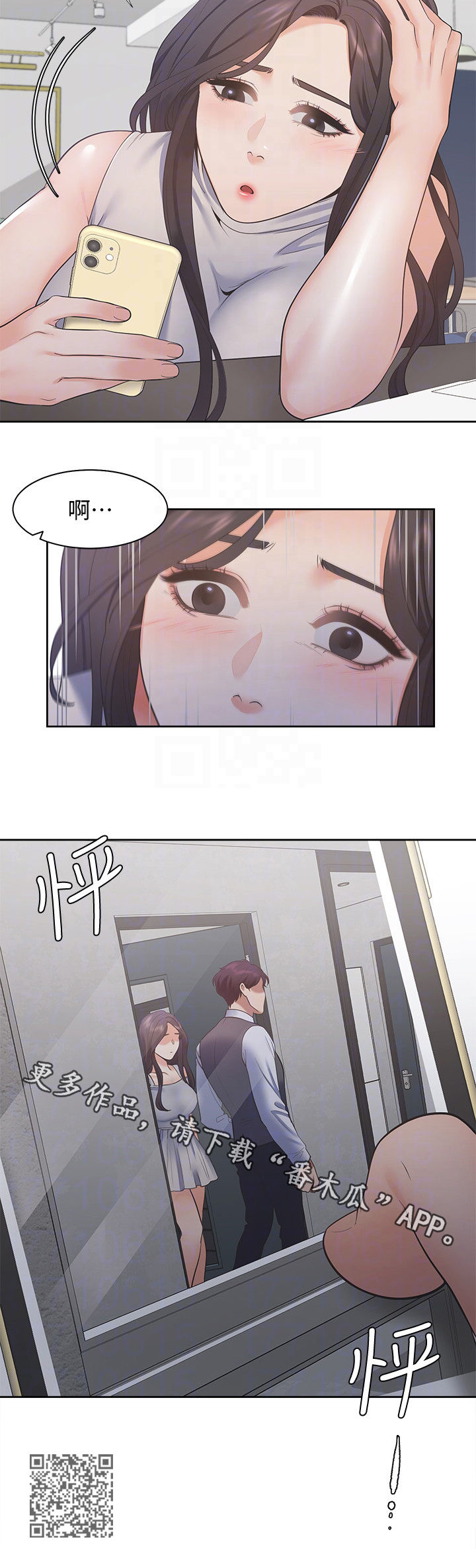 第25章：各怀心思15