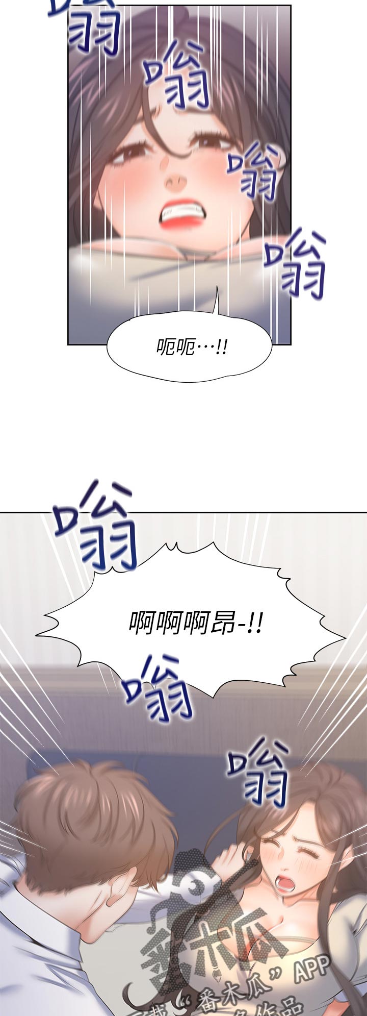 第54章：坏女人14