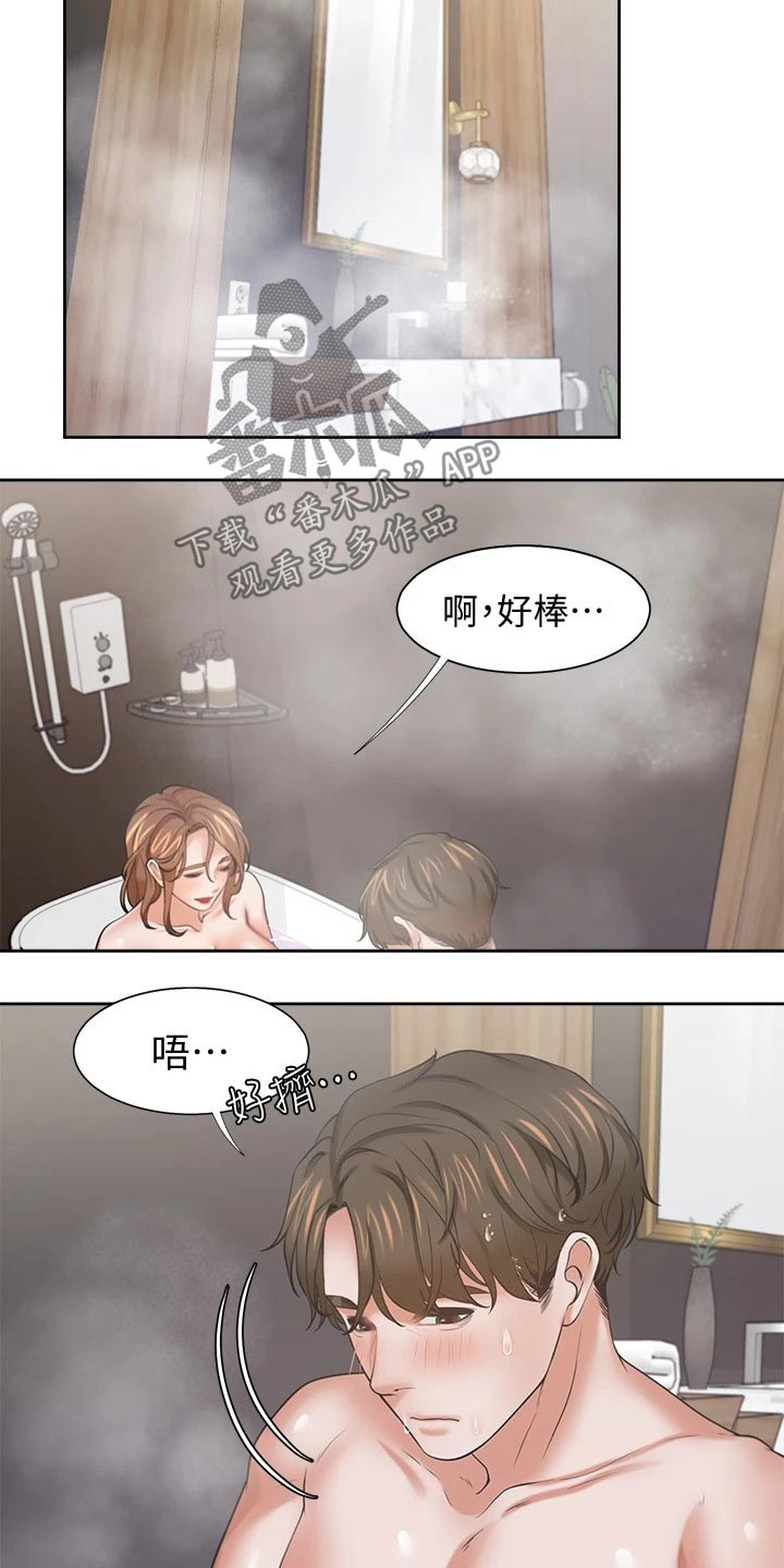 第114章：电梯6