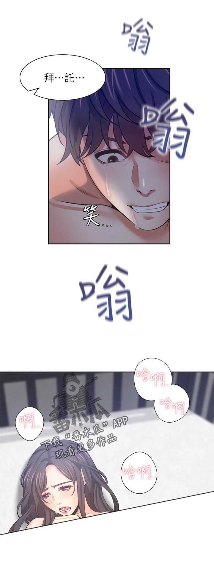 第79章：错了10