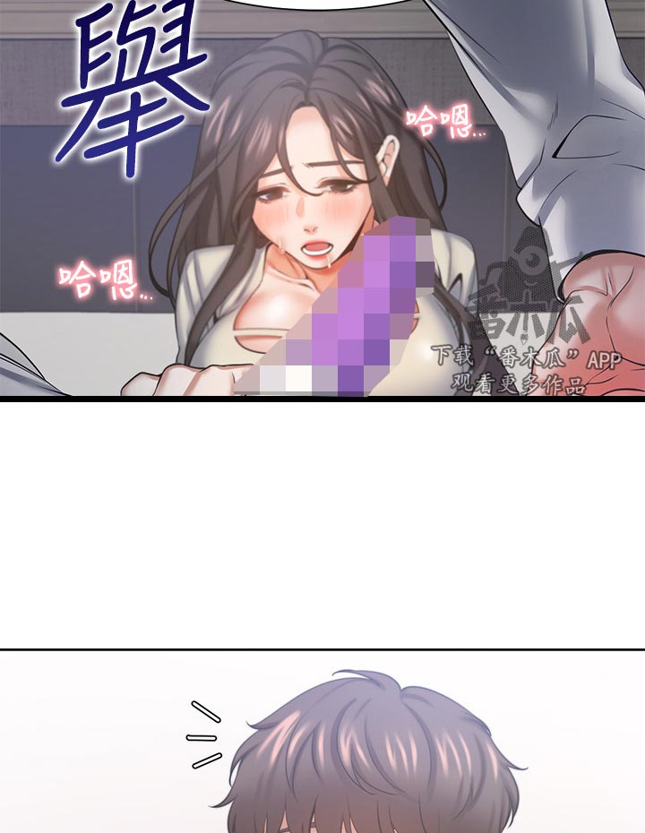 第55章：认真一点10
