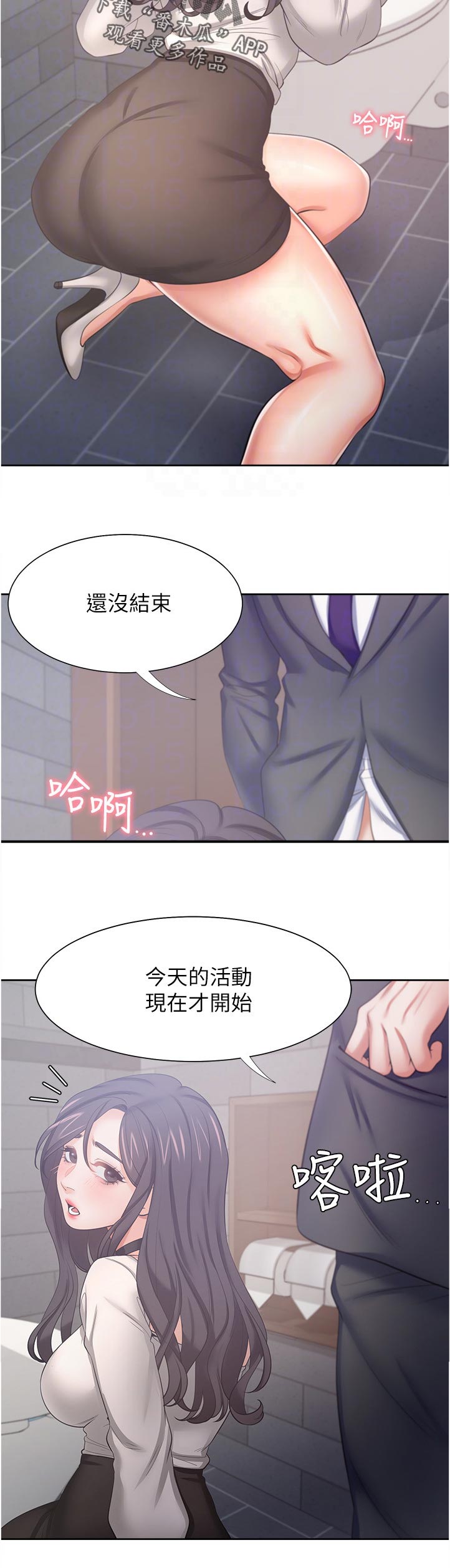 第86章：询问10