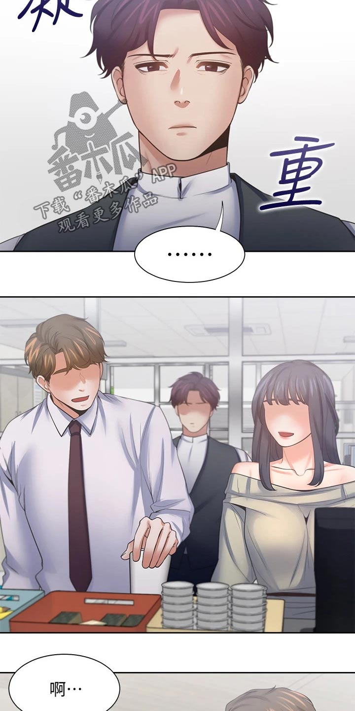 第97章：加入3