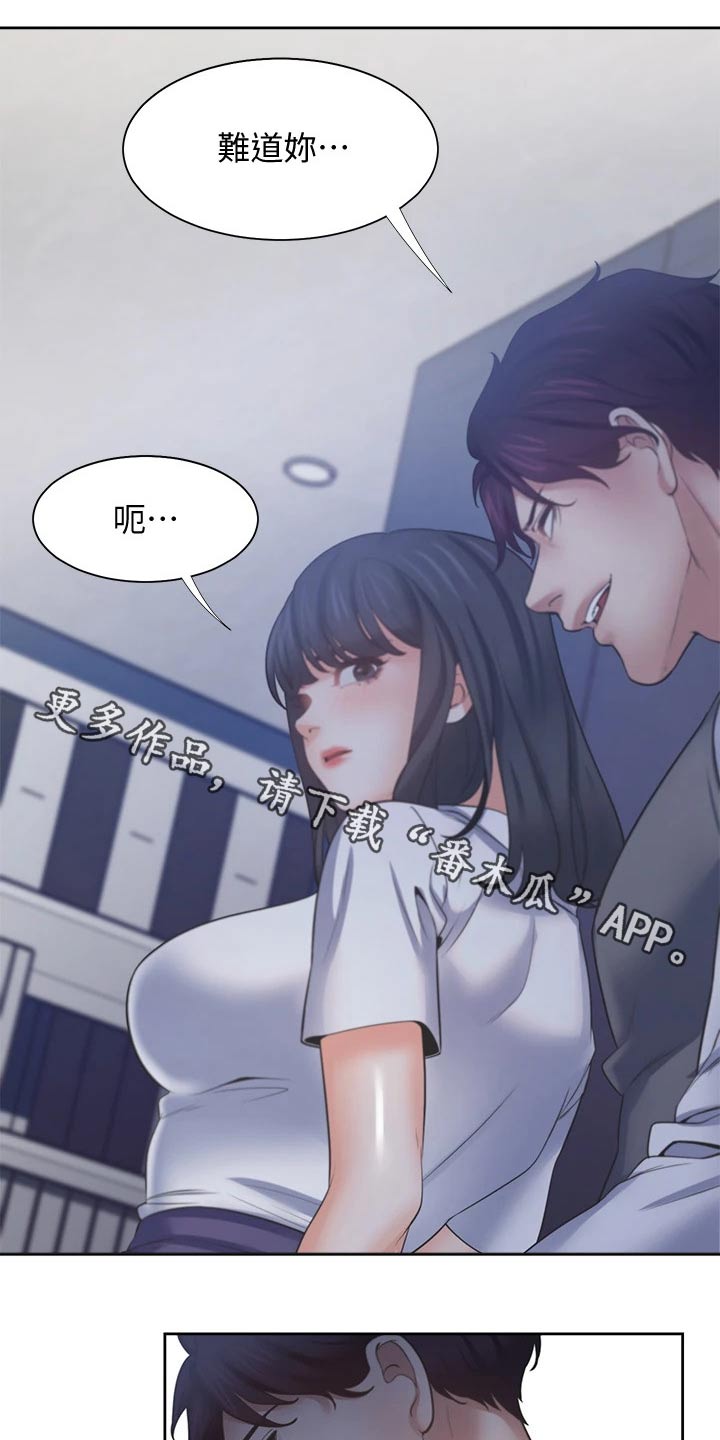 第111章：我的生日0