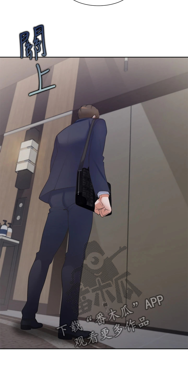 第123章：跑走9