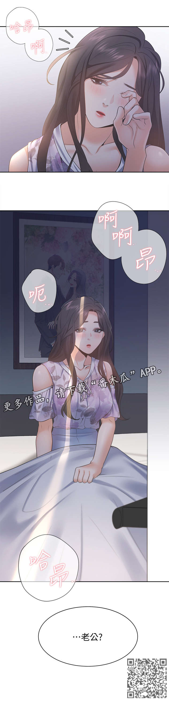 第23章：口渴11