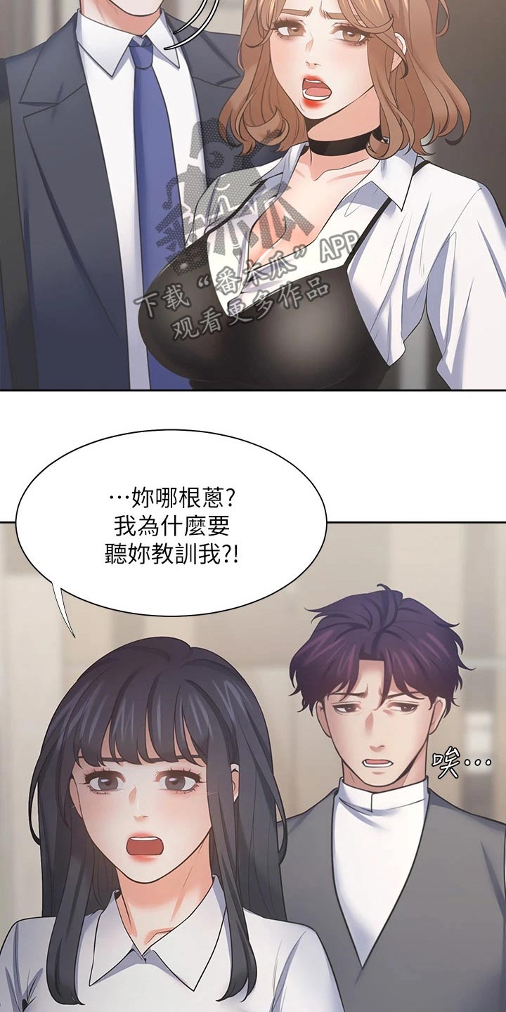 第121章：电梯口16