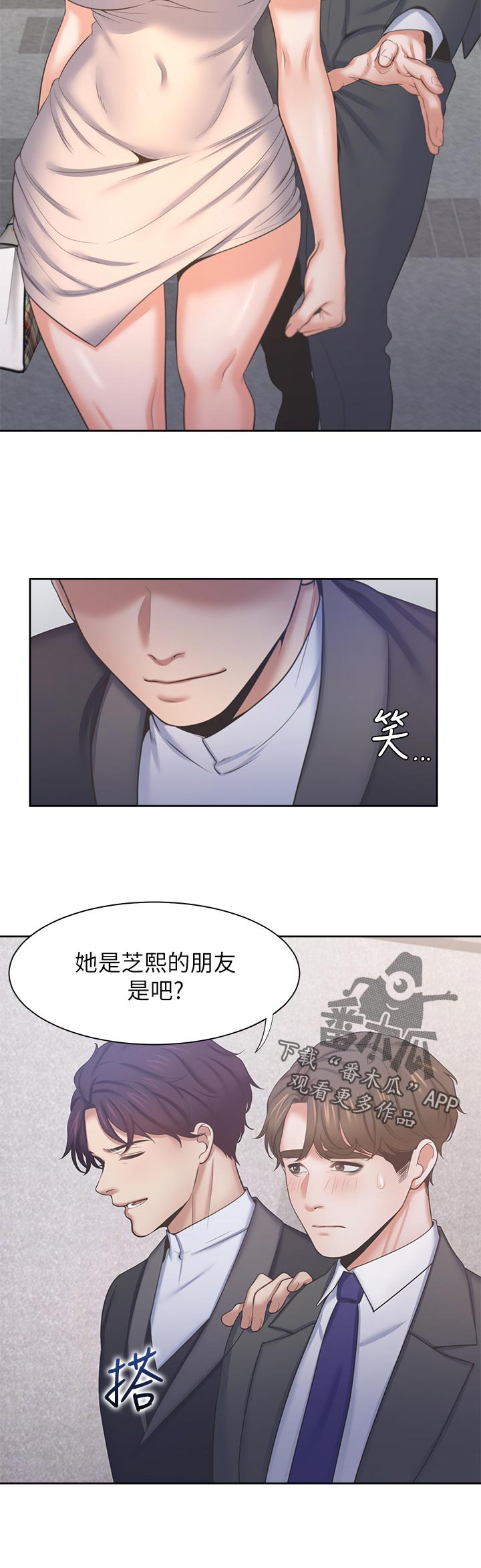 第60章：电梯相遇11