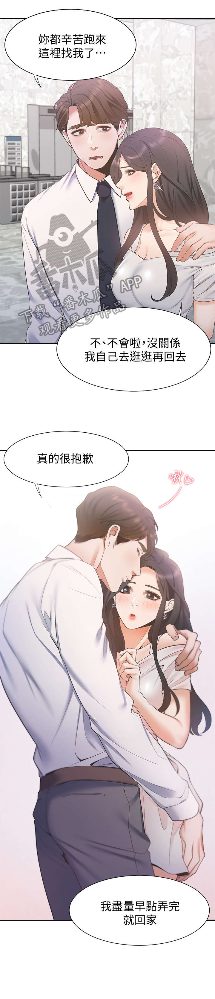 第12章：参观1