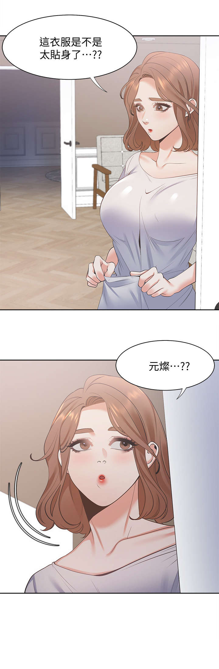 第22章：睡着10