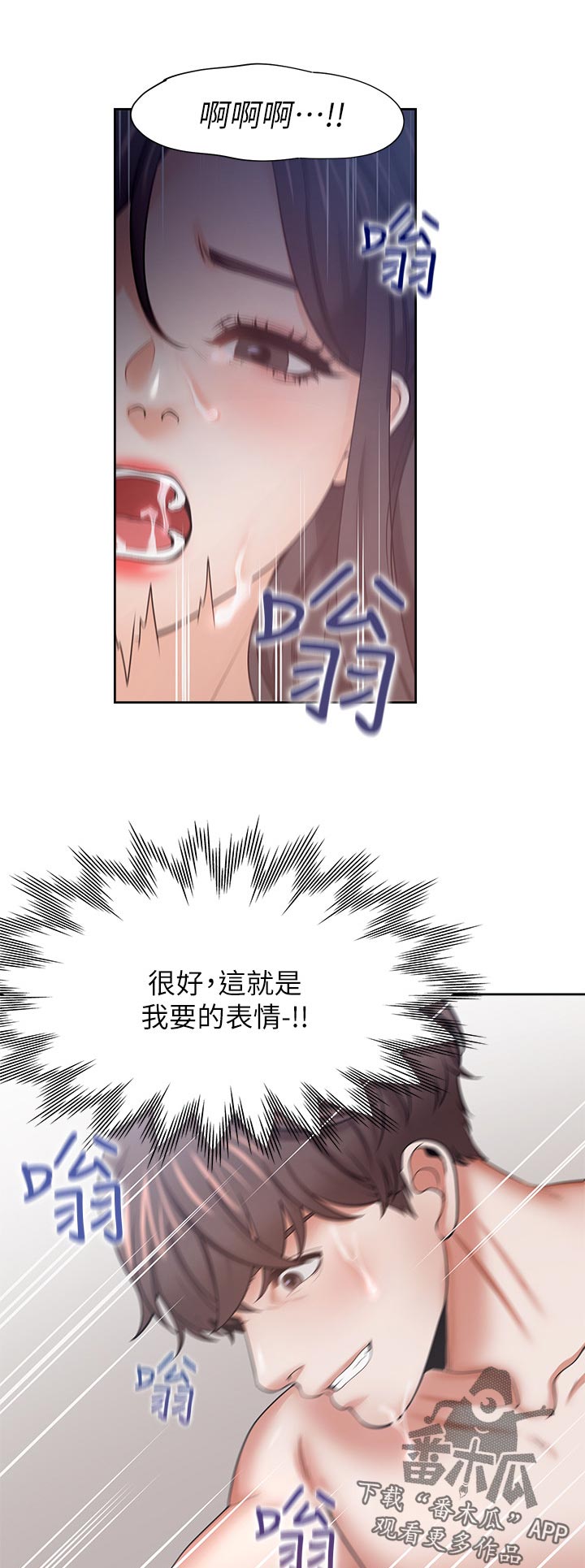 第79章：错了6