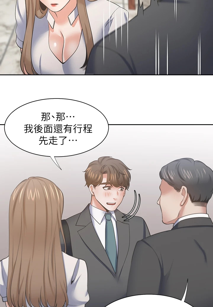 第134章：【完结】总会回来6