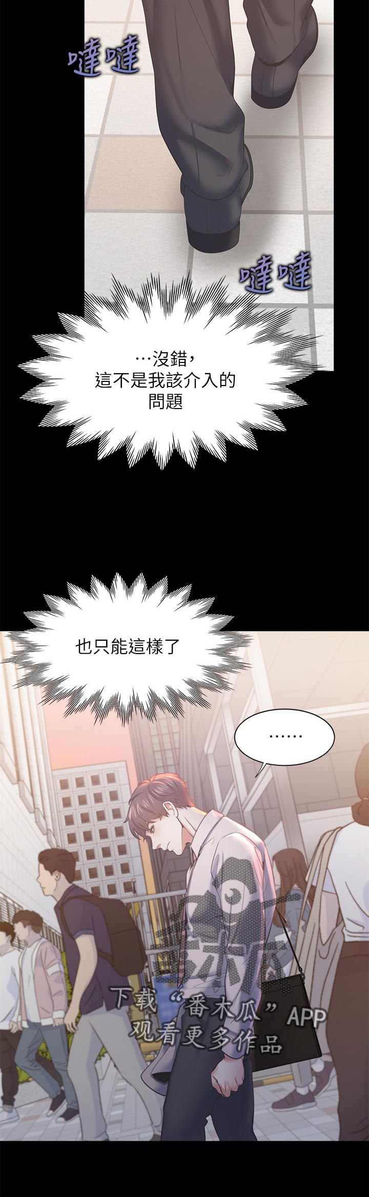 第51章：太乱了7