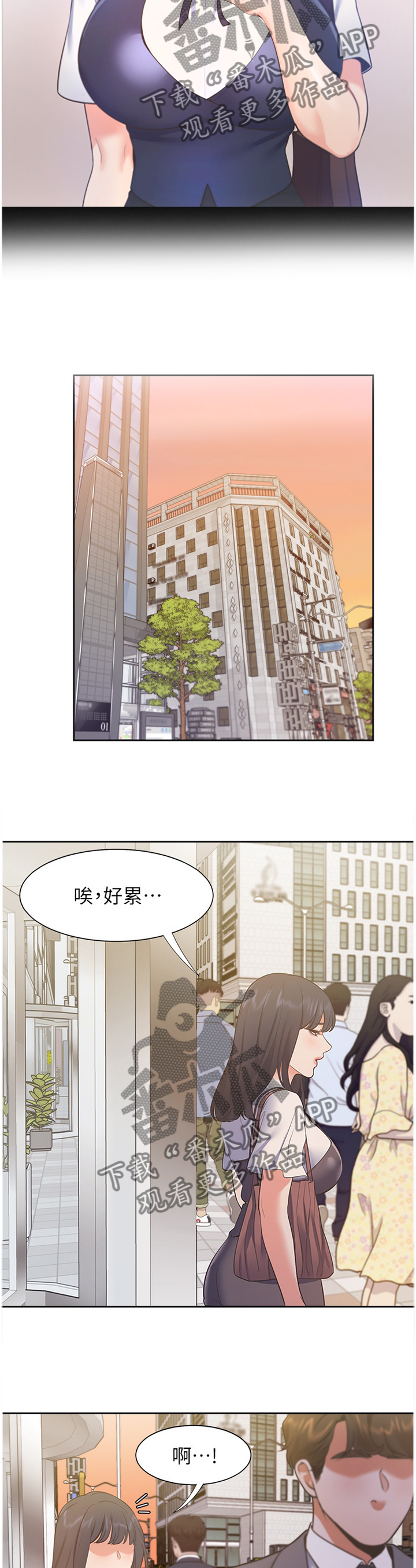 第40章：深刻印象8