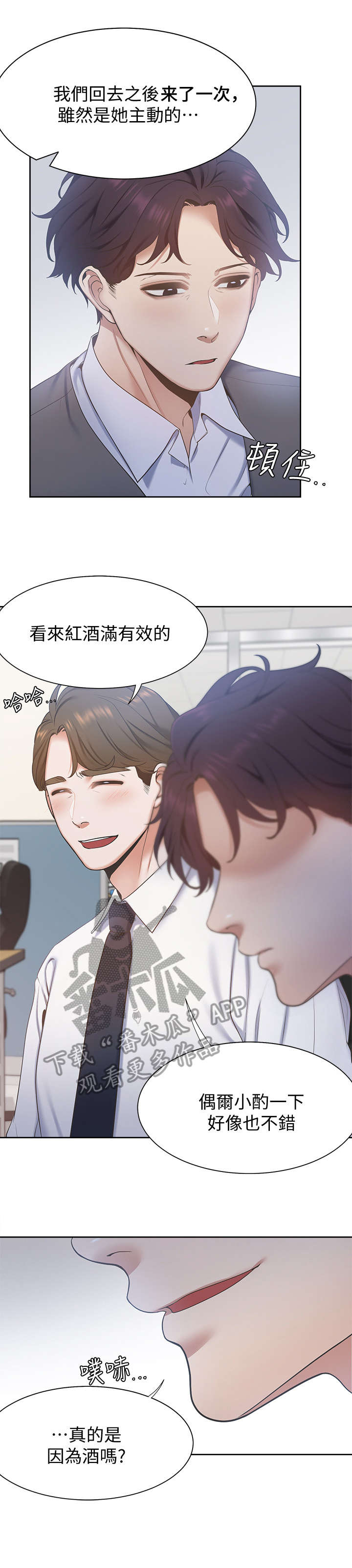 第5章：抱我9