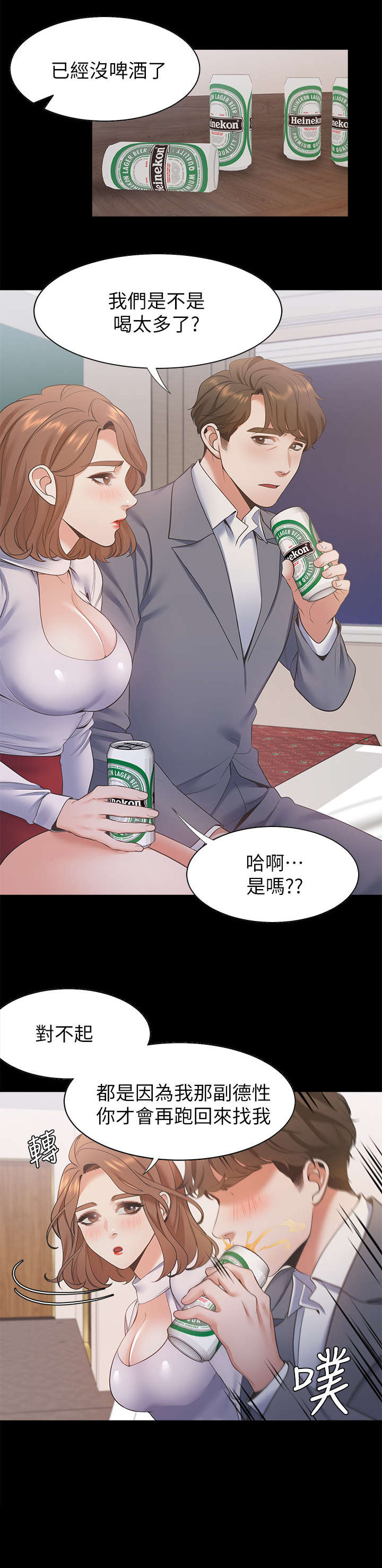第20章：再进一步3
