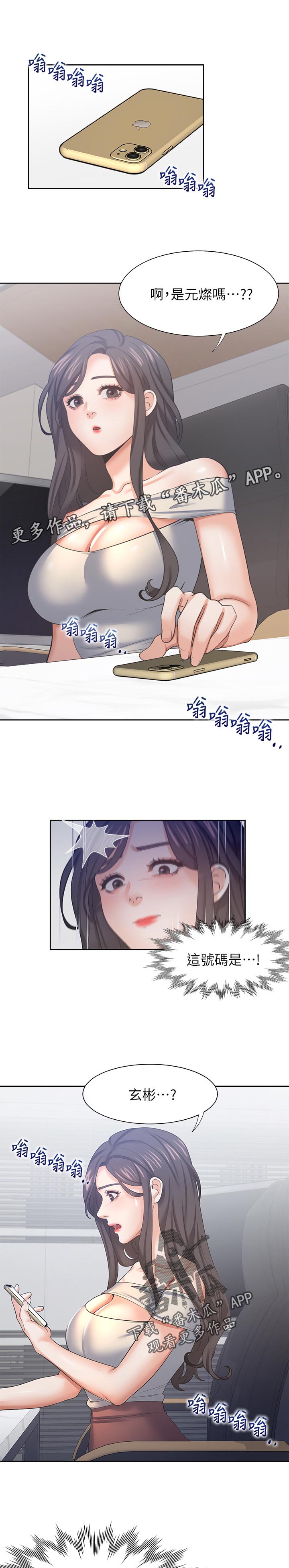第75章：威胁0