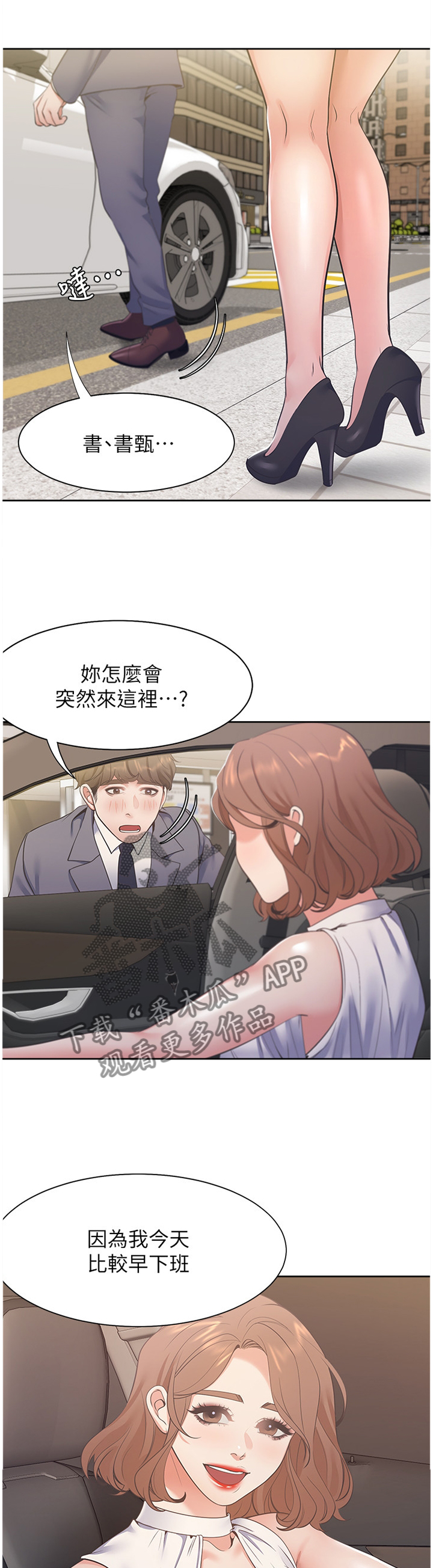 第34章：刺激0